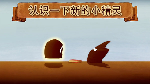 爱与恨2图3