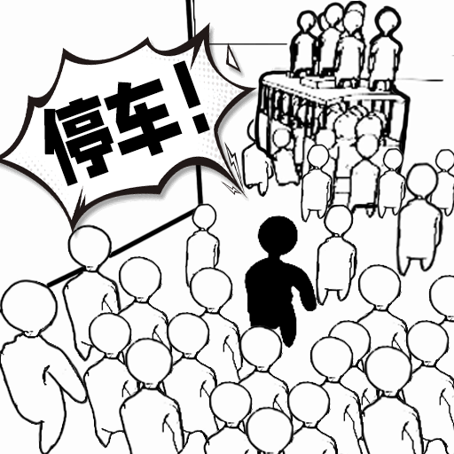 全民排队游戏图标