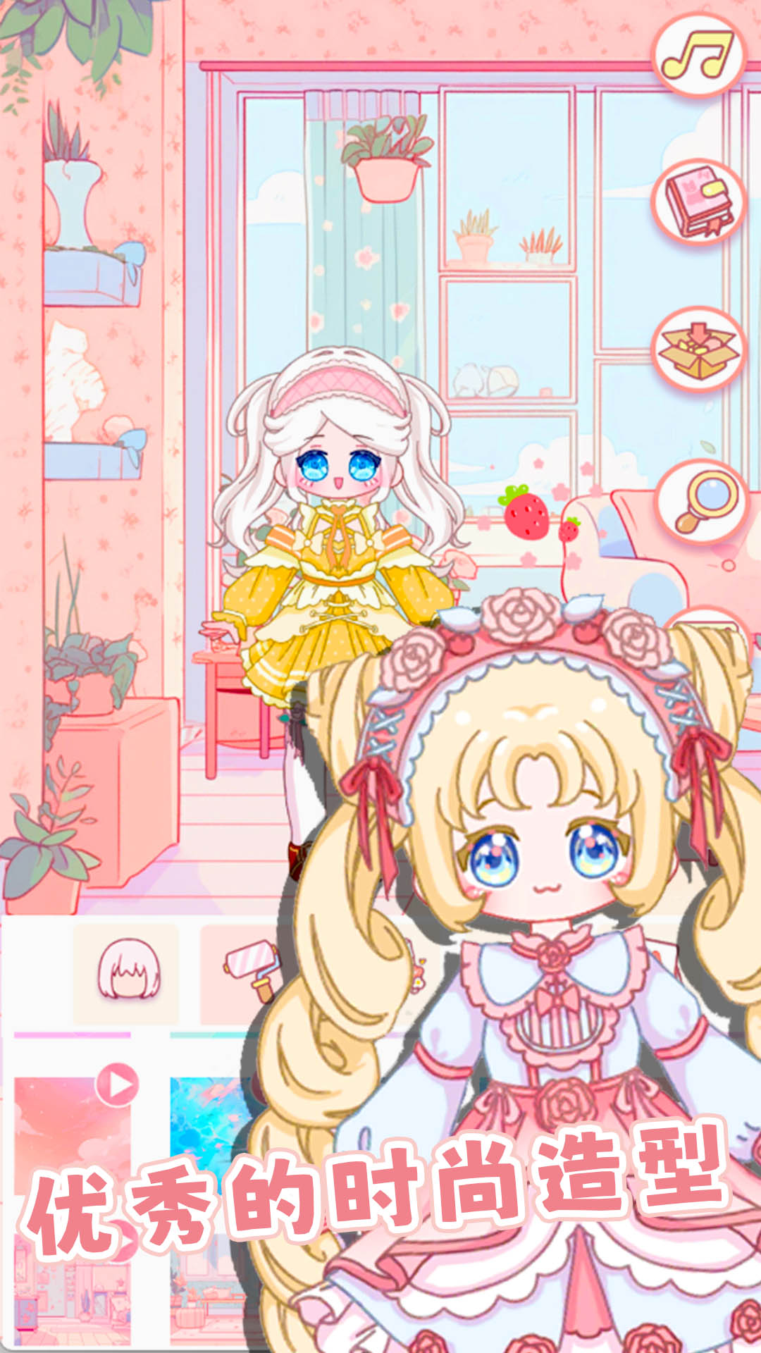 樱花少女初恋时光游戏图4