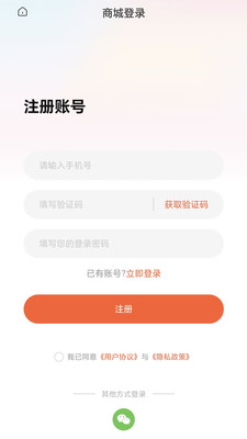 数智江永app图1