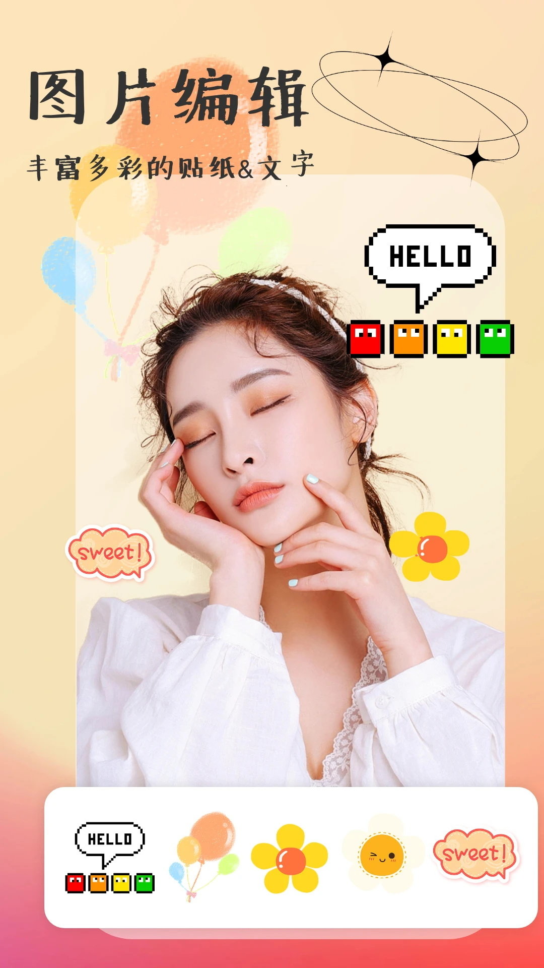 妙颜秀图4