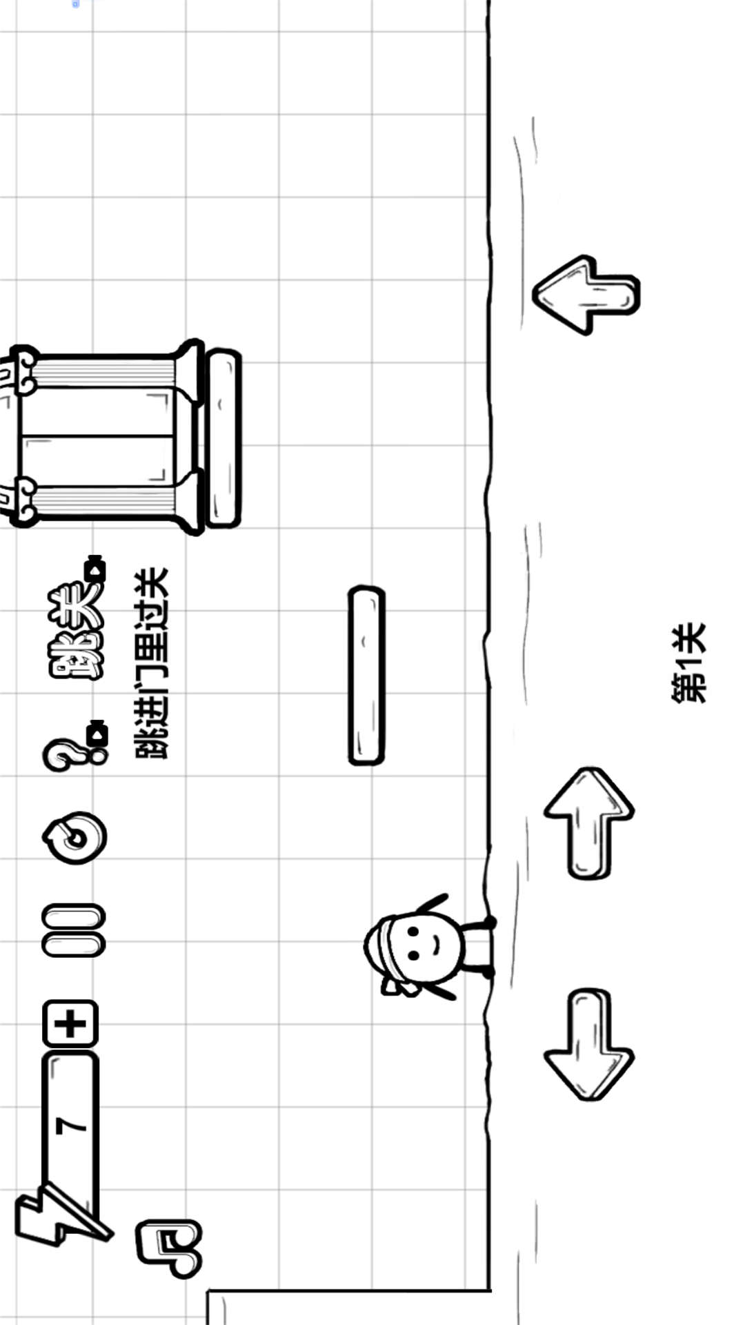糖豆豆大闯关游戏图2