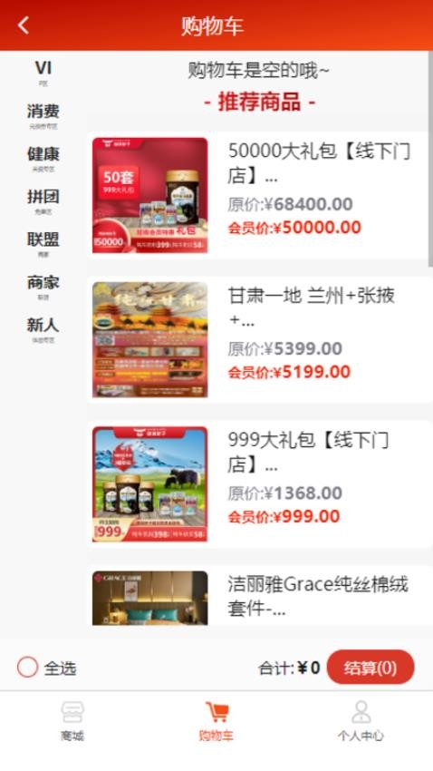 卷狗优选软件