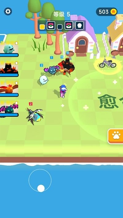 宠物养成物语游戏图2