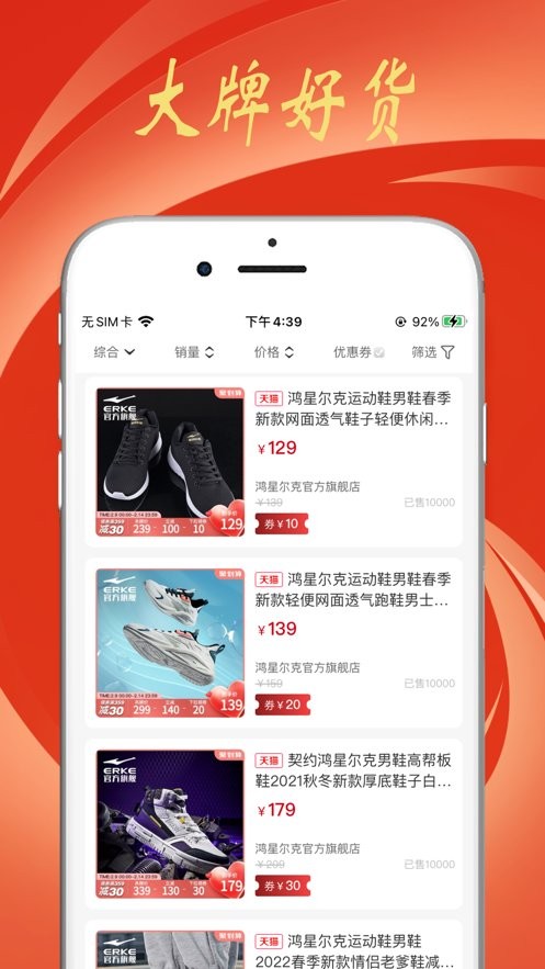 豆逛app图3