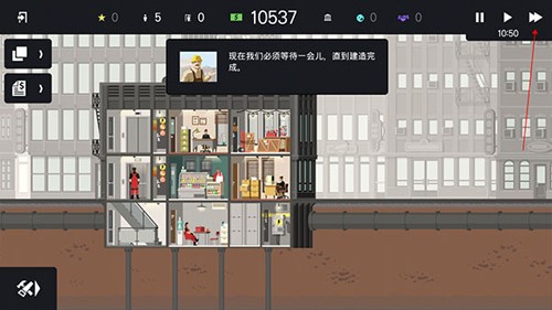 摩天大楼打造记图3
