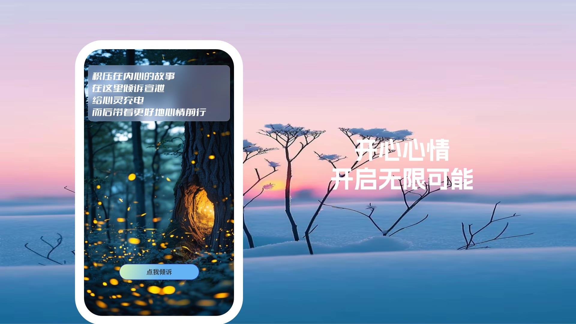 开心相机手机版图2