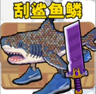 深海模拟钓鱼图标