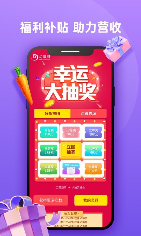 DC网app图2