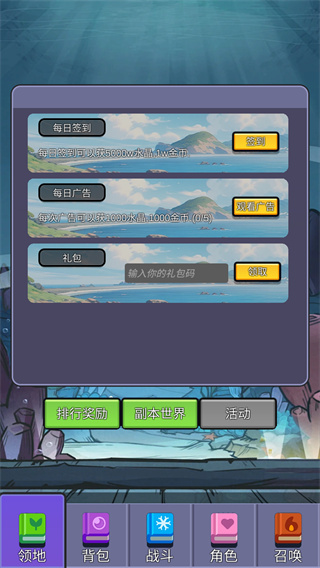 榜1大哥模拟器手机版图4