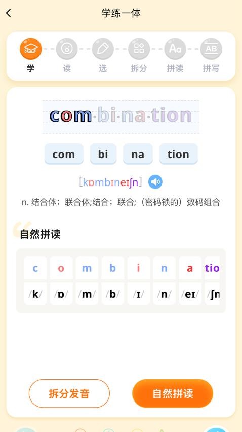口袋开言app图2