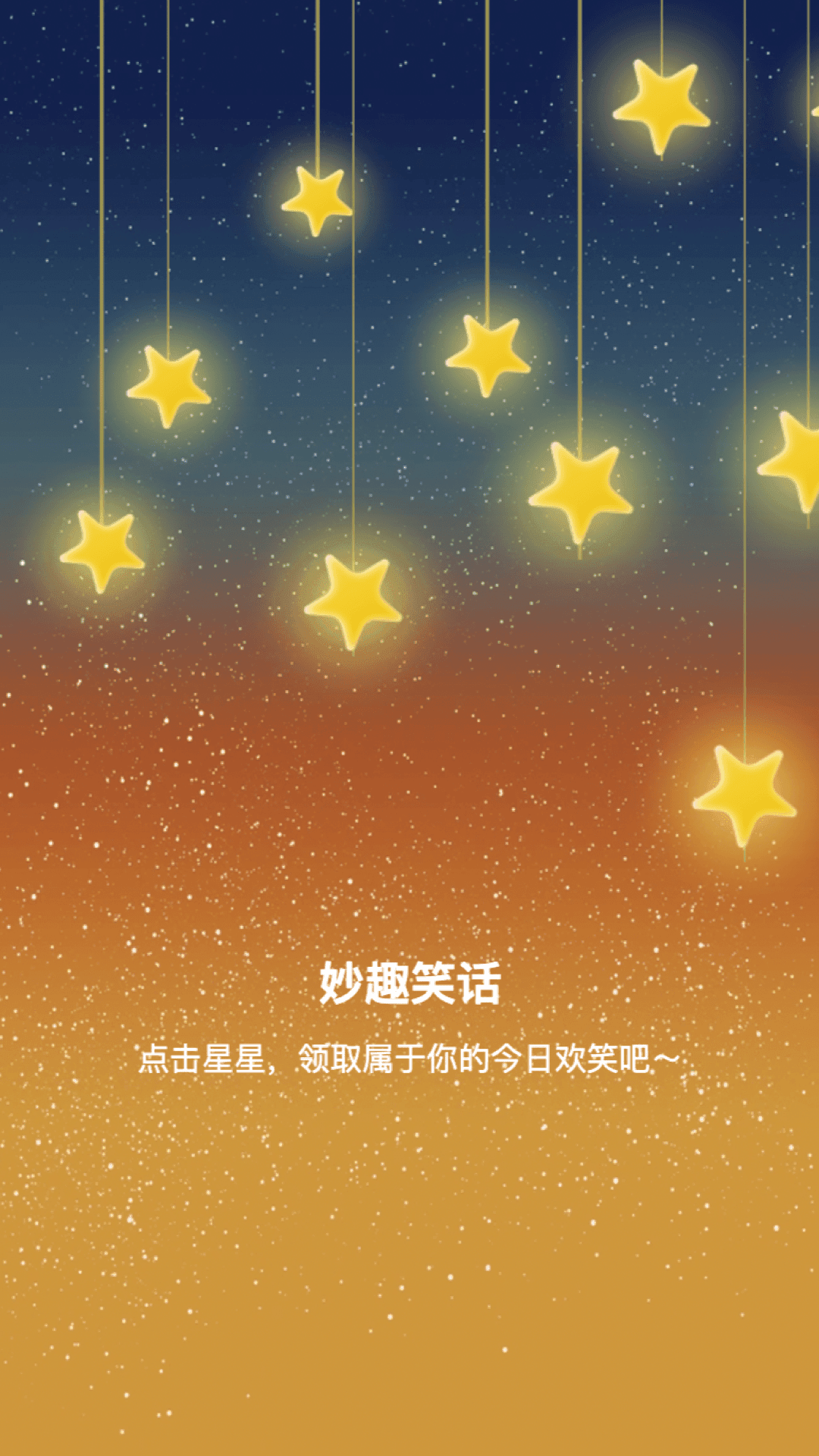 妙趣特效图3