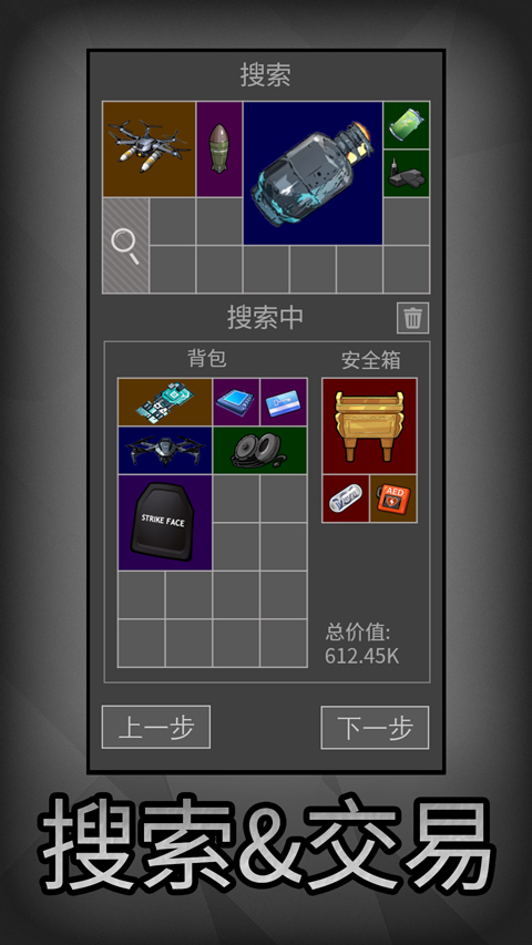 老鼠大冒险
