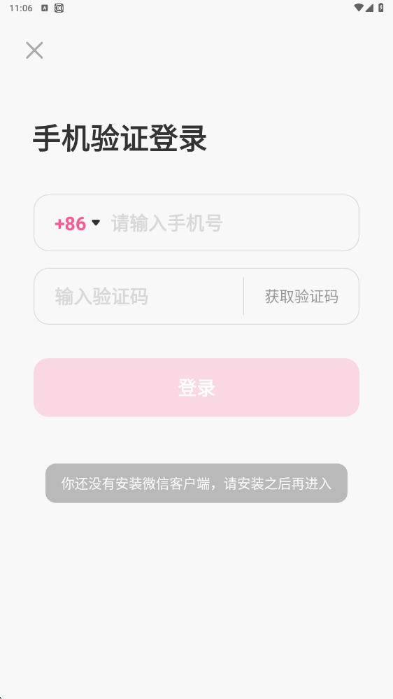 汽水儿app图1