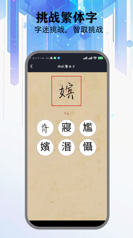 stm软件图1