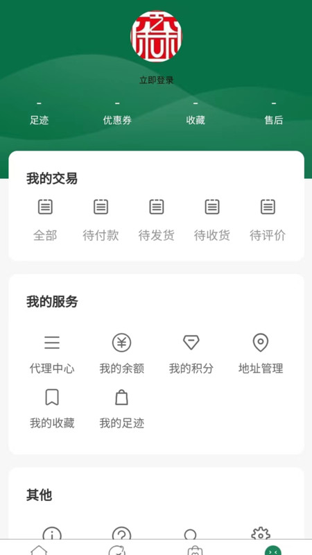 森之林商城app图2