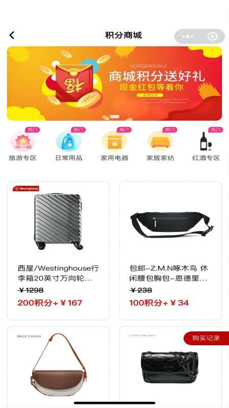 企帮邦商城最新版图4