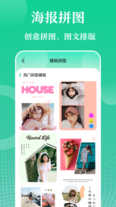 实用工具大师app