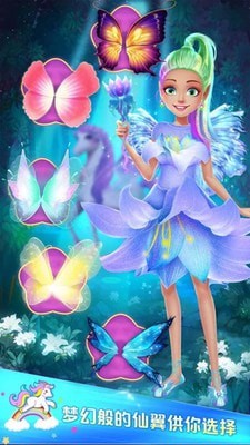 冰雪公主舞会游戏图1