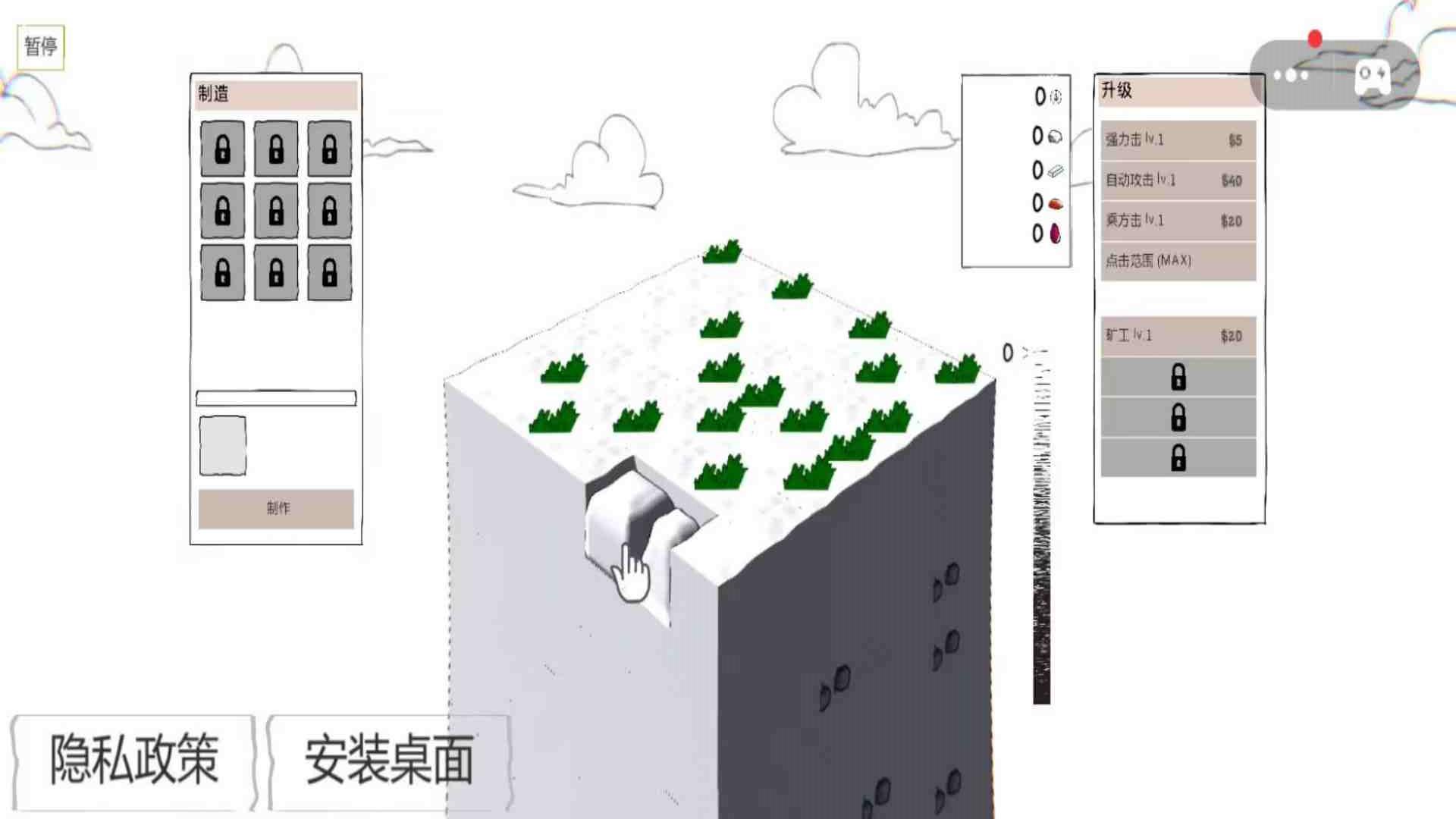 从前有座山游戏图2