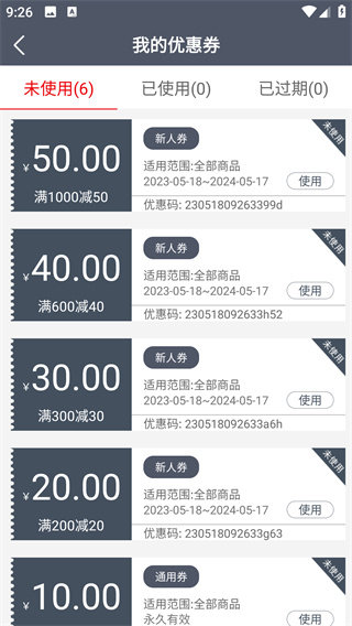 花韵鲜花app图1