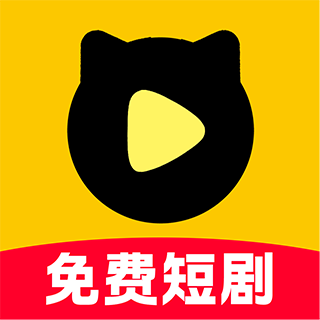 喵喵免费短剧软件图标