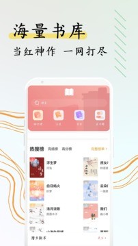 完本神站app图1