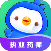 执业药师悠悠题库app图标