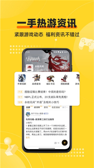 深井app图2