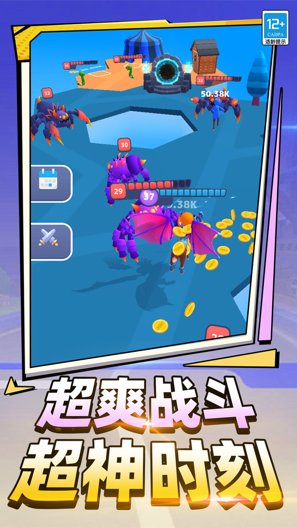 生物进化模拟游戏图2