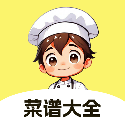 菜谱通软件图标