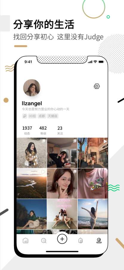 小绿书app