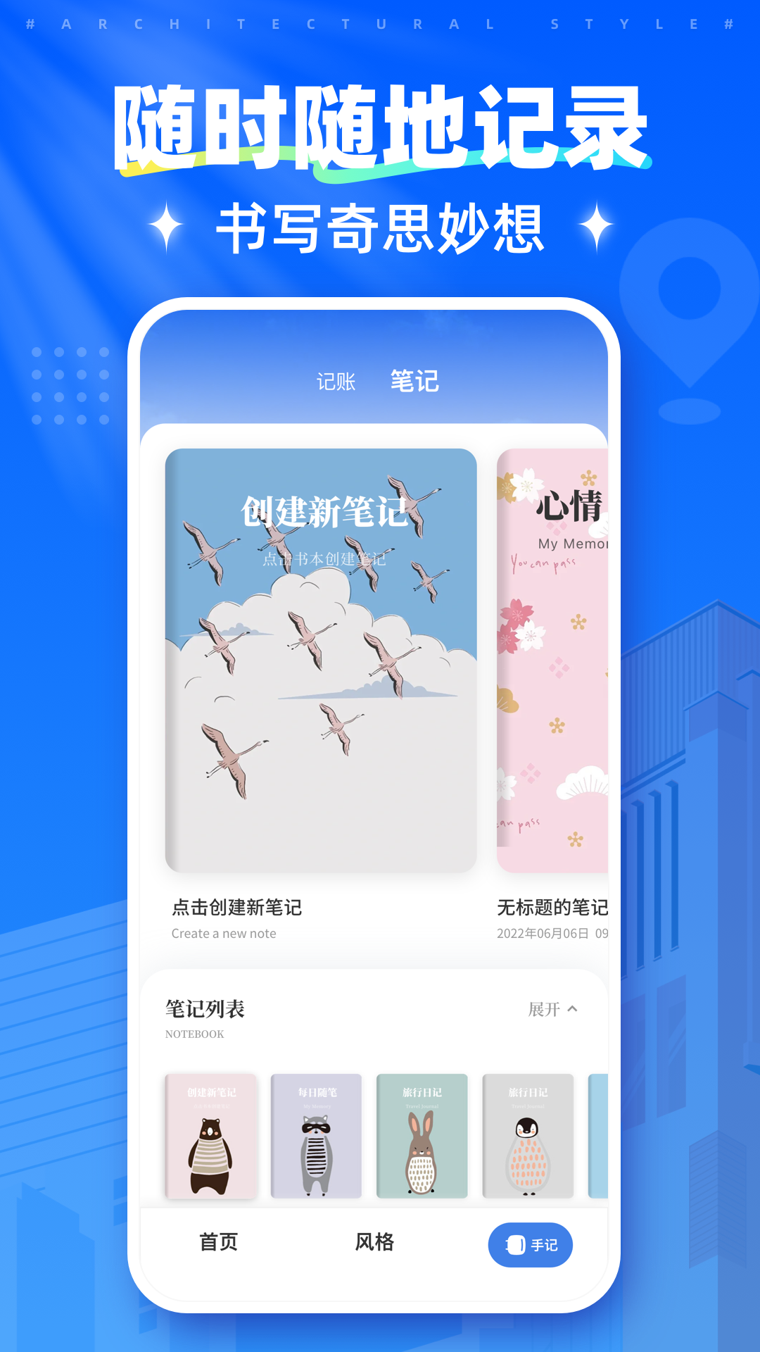 乐享家装软件图3