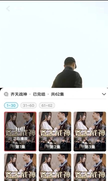 叶子短剧APP图2