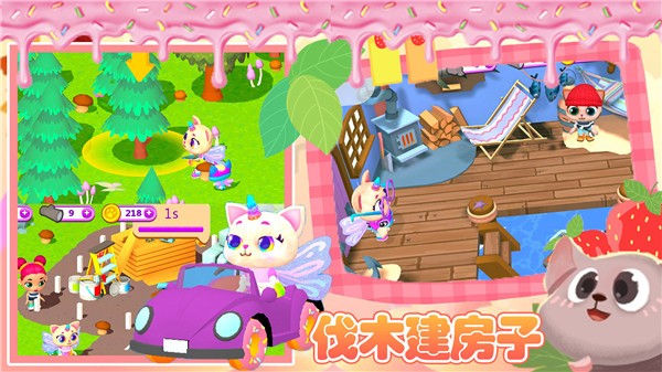 迷你精灵萌萌宠物游戏图2