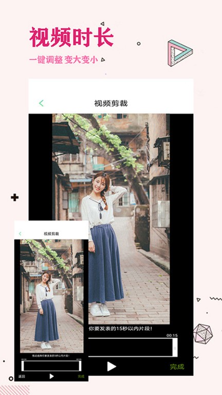 照片去水印app图3