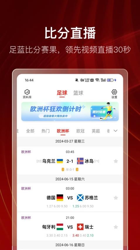 500体育app