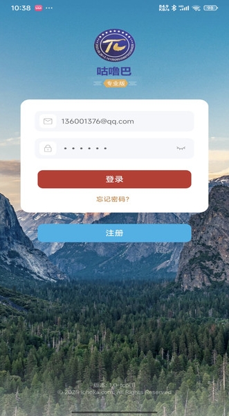 咕噜巴app图1