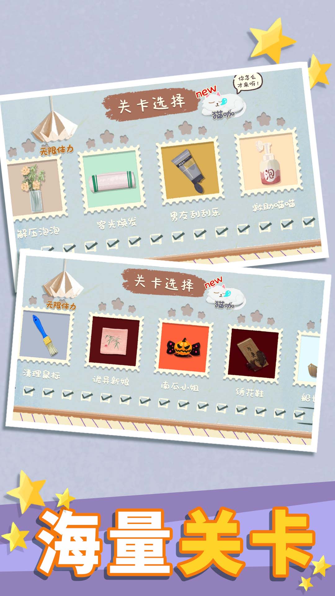 我的日常模拟游戏图1