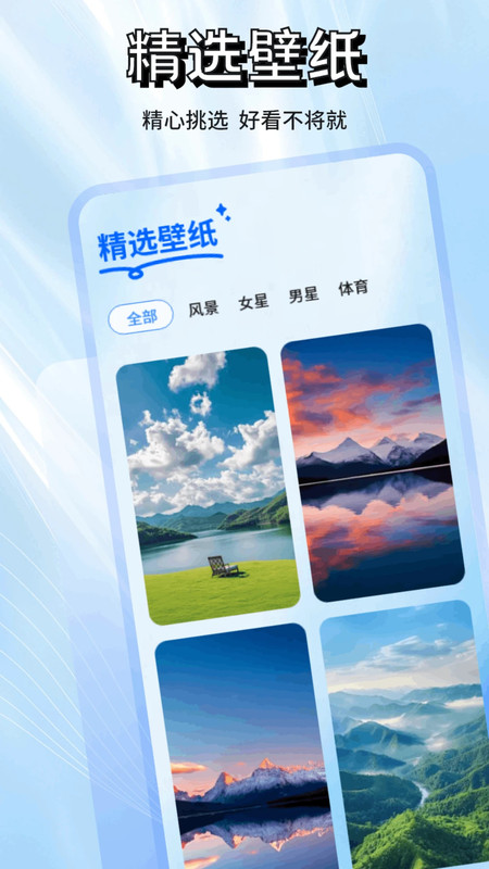丝瓜语聊软件