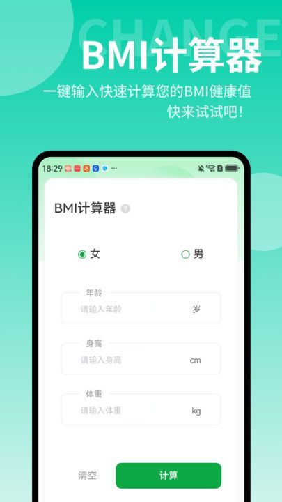 轻快文件助手app图1