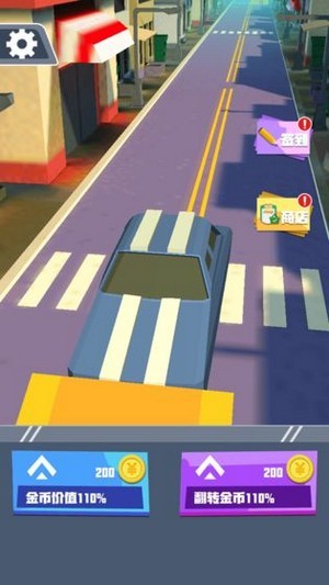 灵感飞跃游戏图1