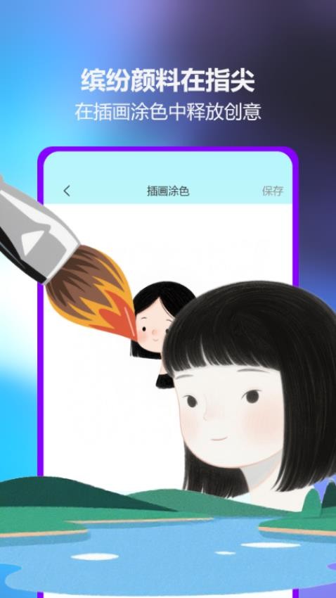 素描绘画app图2
