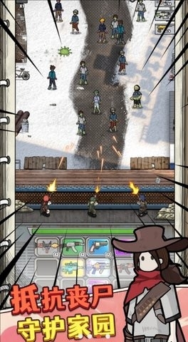 神奇避难所游戏图1