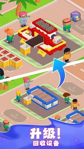 环保大亨手游图3