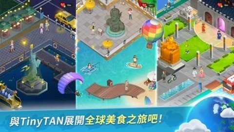 BTS料理王图2
