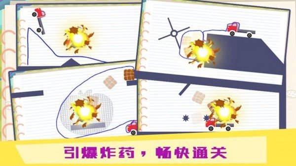 物理IQ卡车图1