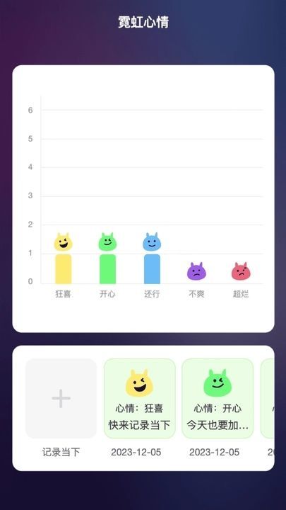 霓虹来电图1
