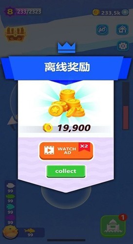 承包这片鱼塘手游图2