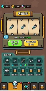 逃生小英雄游戏图4